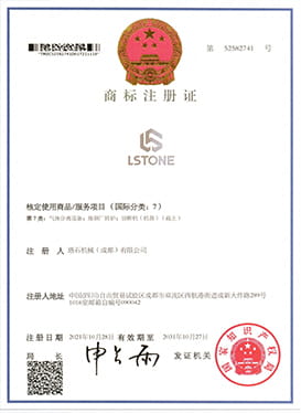 商标认证