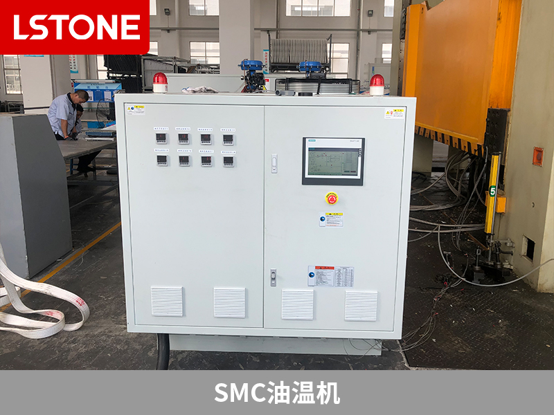 SMC油温机温控，提升金属制品生产效率与品质保障