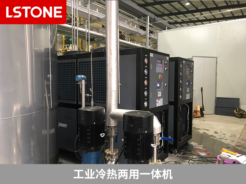 工业冷热两用一体机革新膜法水处理企业，实现高效控温