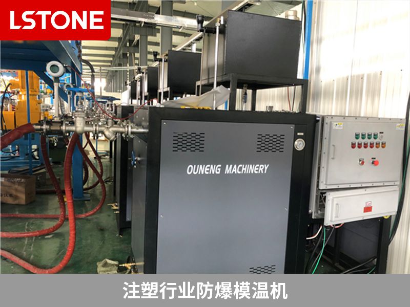 注塑行业使用注塑机模温机的好处
