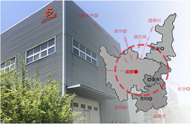 服务西部用户，从成都出发直达用户现场