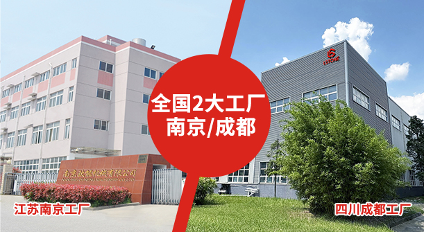 全国2大工厂，实力见证