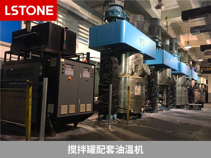 搅拌罐配套油温机.jpg