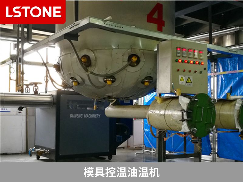 模具控温油温机.jpg
