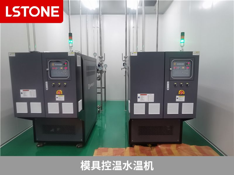 模具控温水温机2.jpg