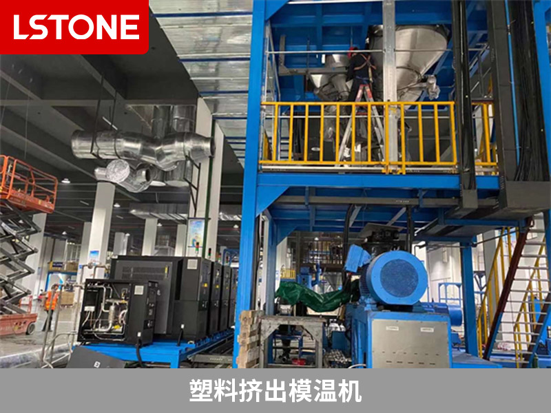 塑料挤出模温机.jpg