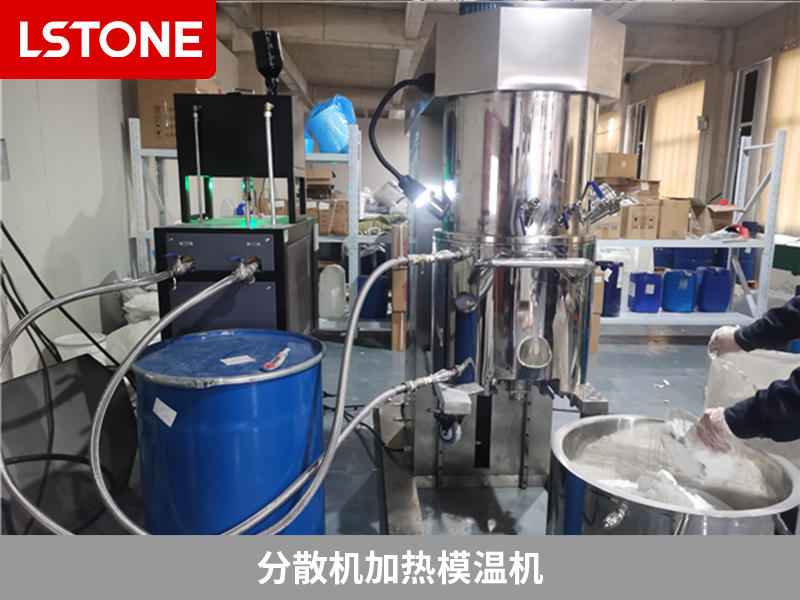 分散机加热模温机.jpg