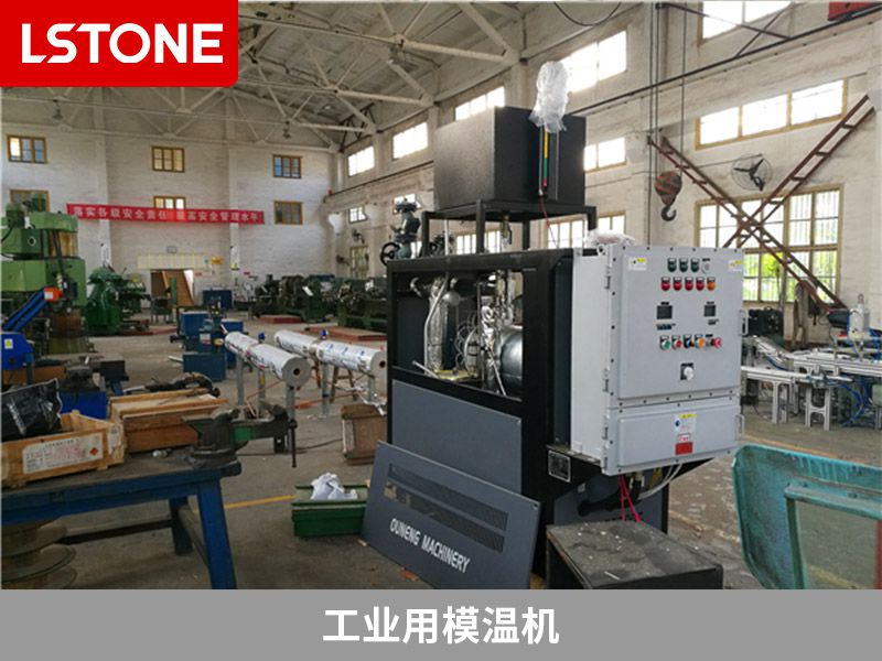 工业用模温机2.jpg