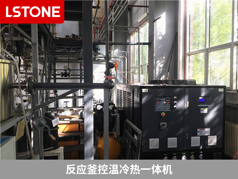 反应釜控温冷热一体机.jpg