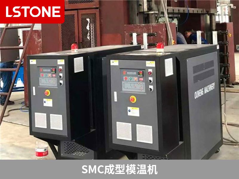 smc成型模温机.jpg