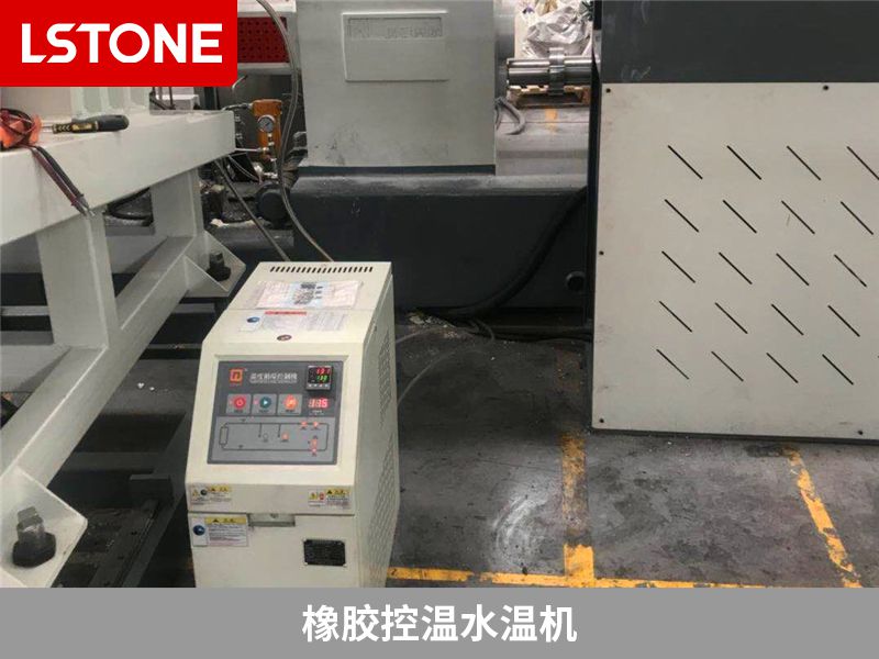 橡胶控温水温机.jpg