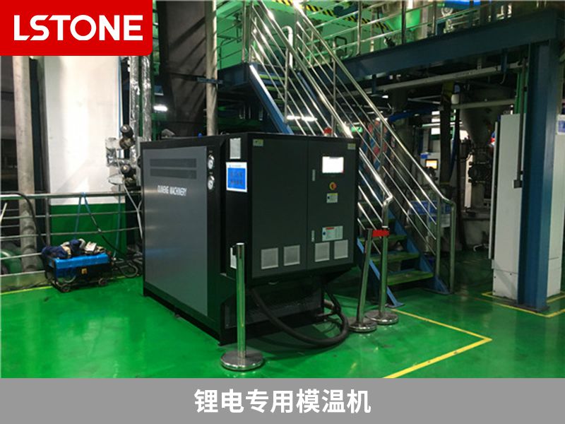 锂电专用模温机.jpg