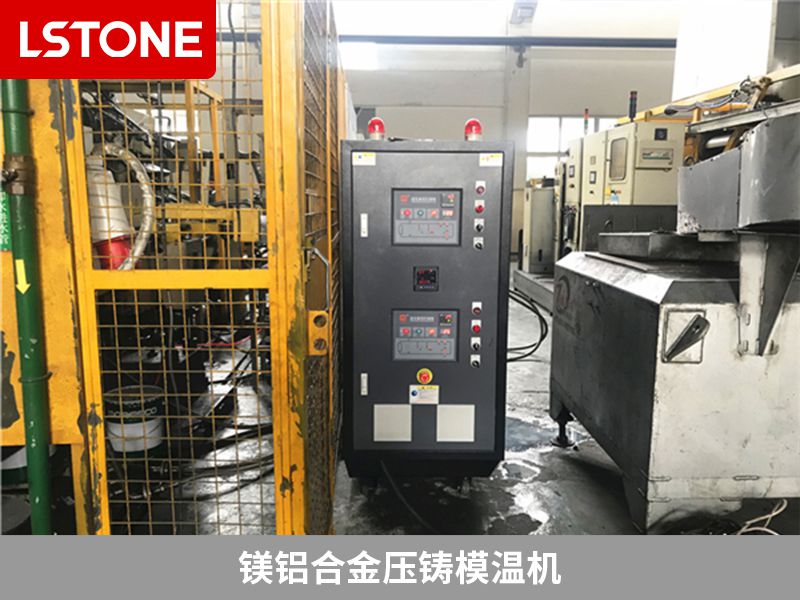 镁铝合金压铸模温机2.jpg
