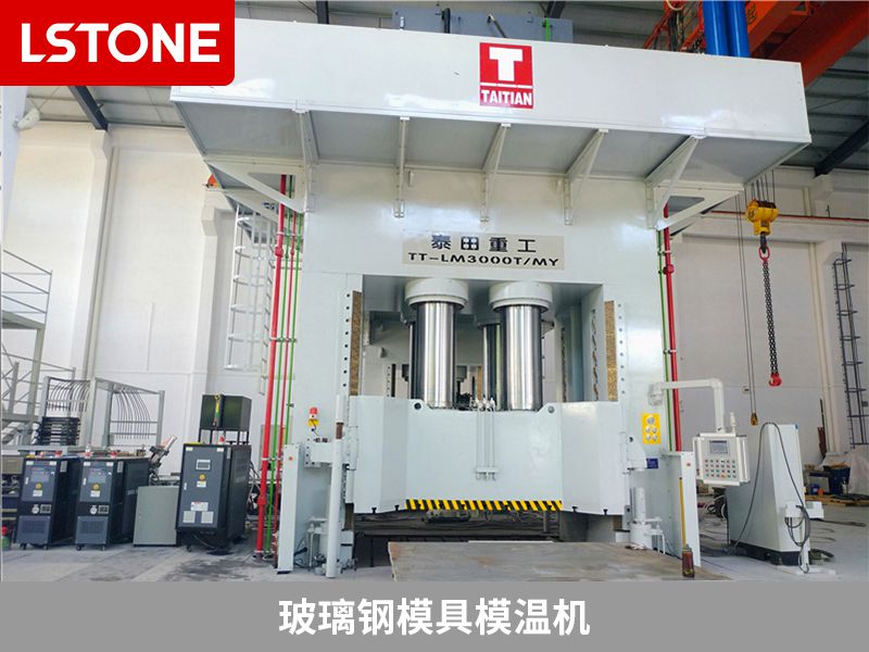 玻璃钢模具模温机.jpg