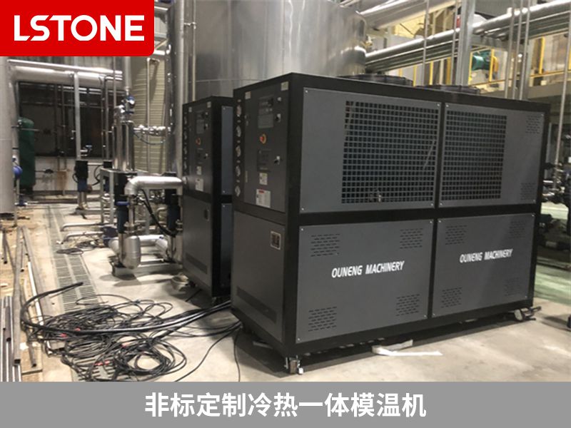 非标定制模温机.jpg