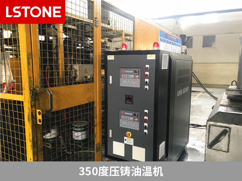 350度压铸油温机.jpg