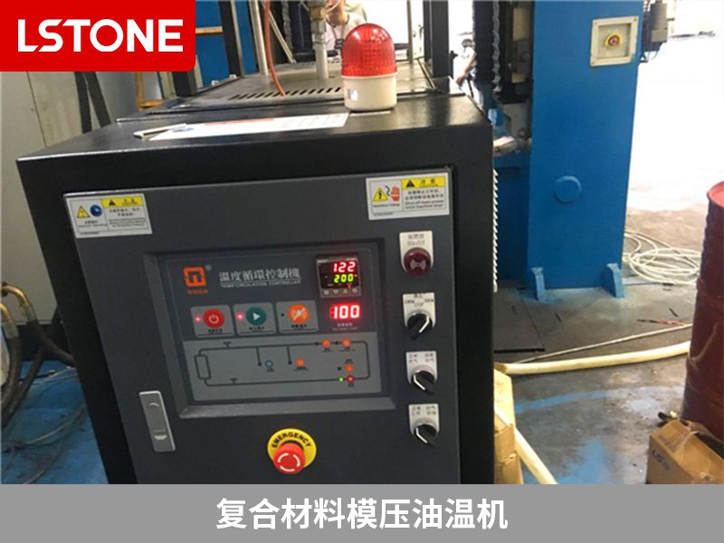 复合材料模压油温机.jpg