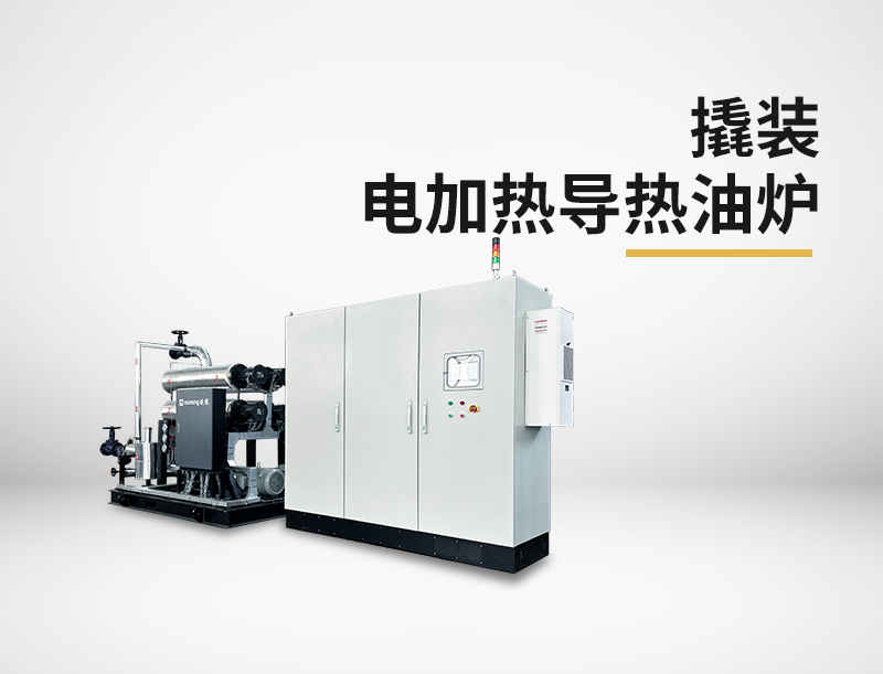 2026年有机热载体炉市场规模增速放缓的原因是什么? 2026年有机热载体炉市场规模增速放缓的原因是什么?